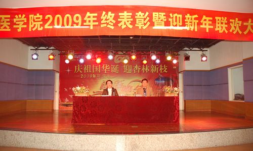 09nianzhongbiaozhang1 09nianzhongbiaozhang1